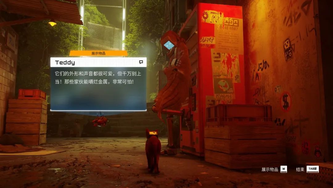 谁不想当只猫猫呢?值得一试的猫咪模拟器《Stray》