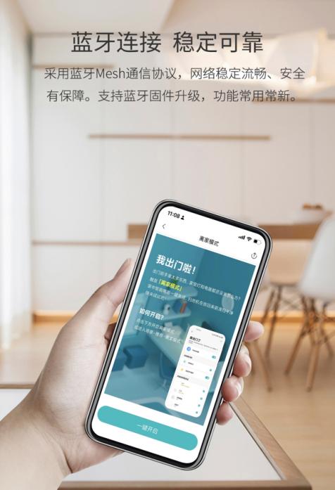 新品上架丨支持HUAWEIHiLink，领普智能墙壁开关Q4上市，亮点速读