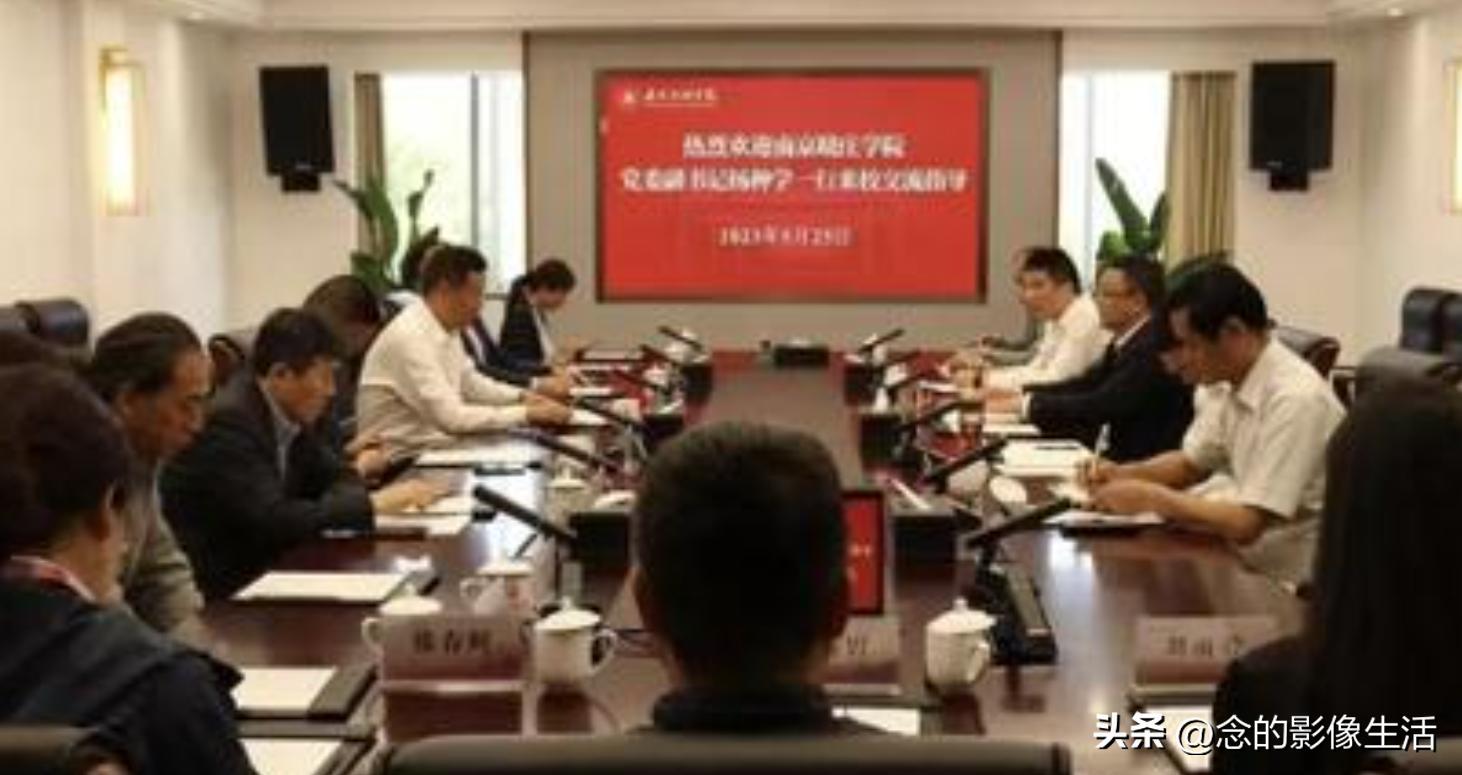 南京一高校领导被曝出轨爆料人,南京一高校领导被曝出轨聊天记录