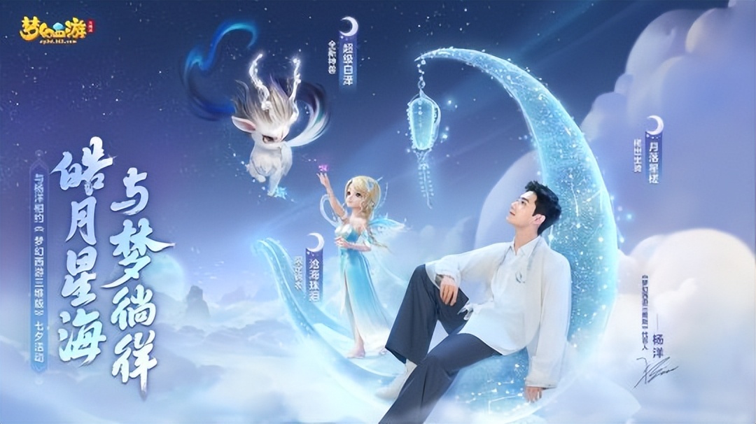 网易绿茵信仰更新,网易新游戏无尽的拉格朗日