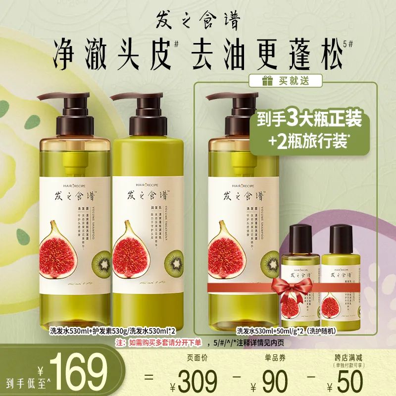 李佳琦618预售清单美妆节5月26日直播预告【新增27，更新253款】