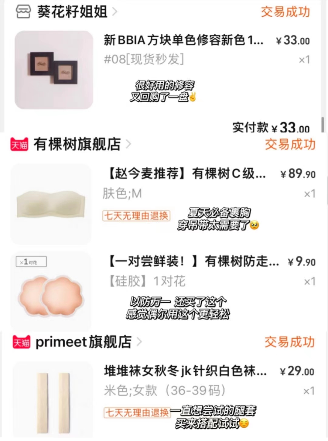 夏季穿搭暗黑帽子,贫民窟女孩穿搭指南