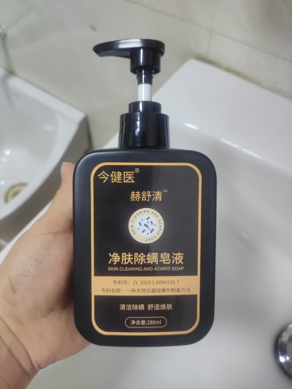 祛痘印沐浴露真实测评,沐浴露祛痘印持久留香