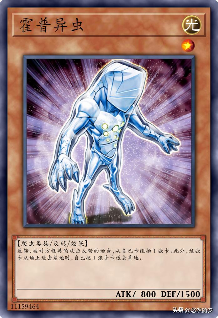 游戏王卡牌很火吗,游戏王霍普印卡