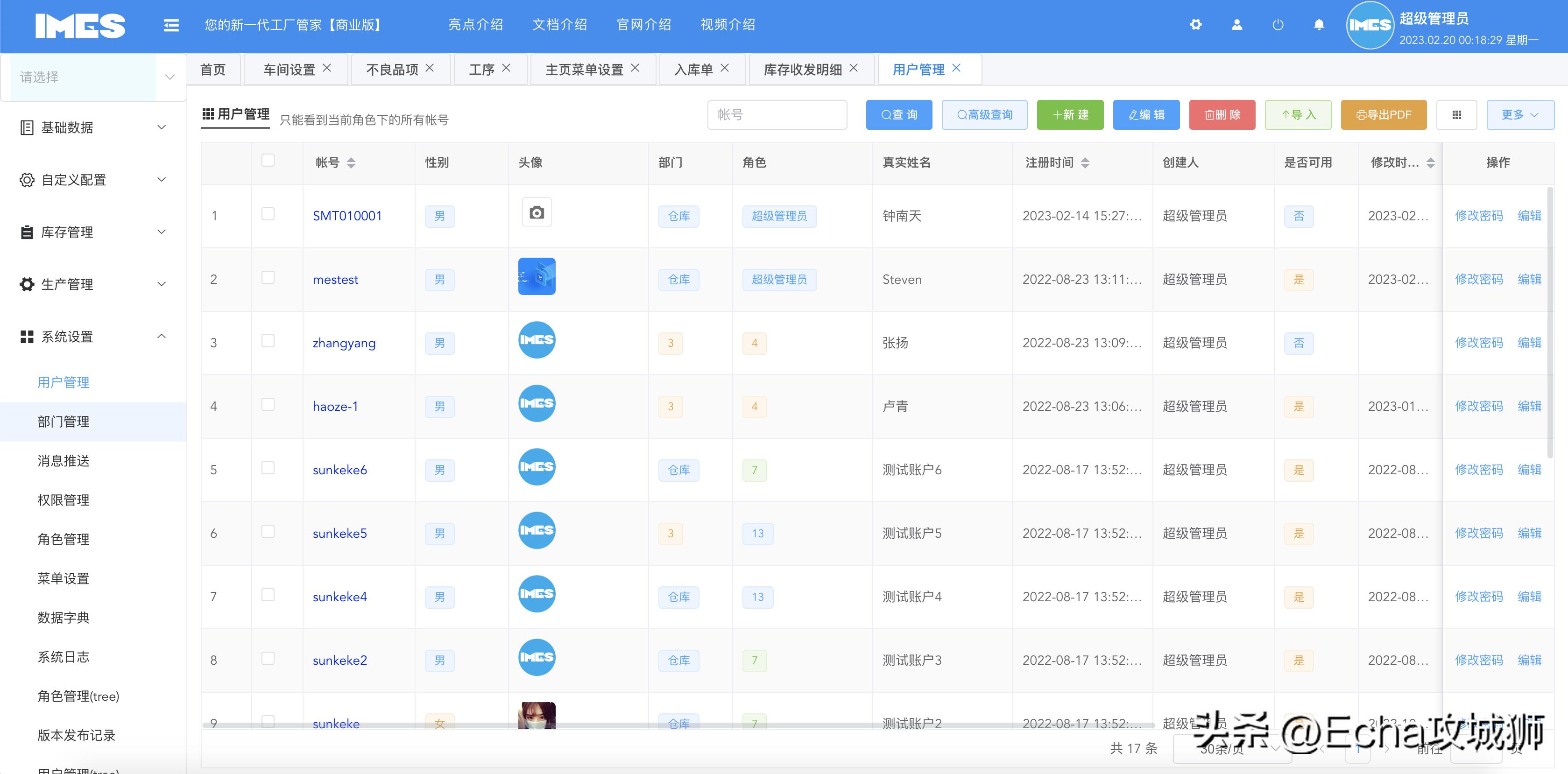23个落地副业赚钱项目合集,副业私活必备的10个开源项目