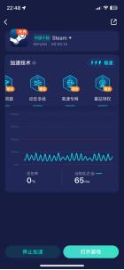 steam怎么买游戏微信支付过程,steam怎么在手机上付钱