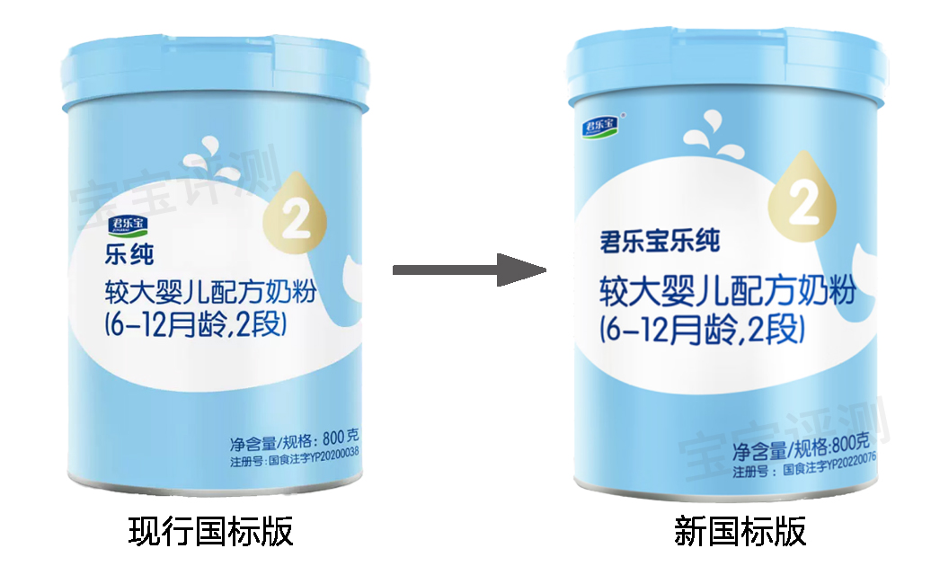 奶粉6款,新国标奶粉最好是哪一款