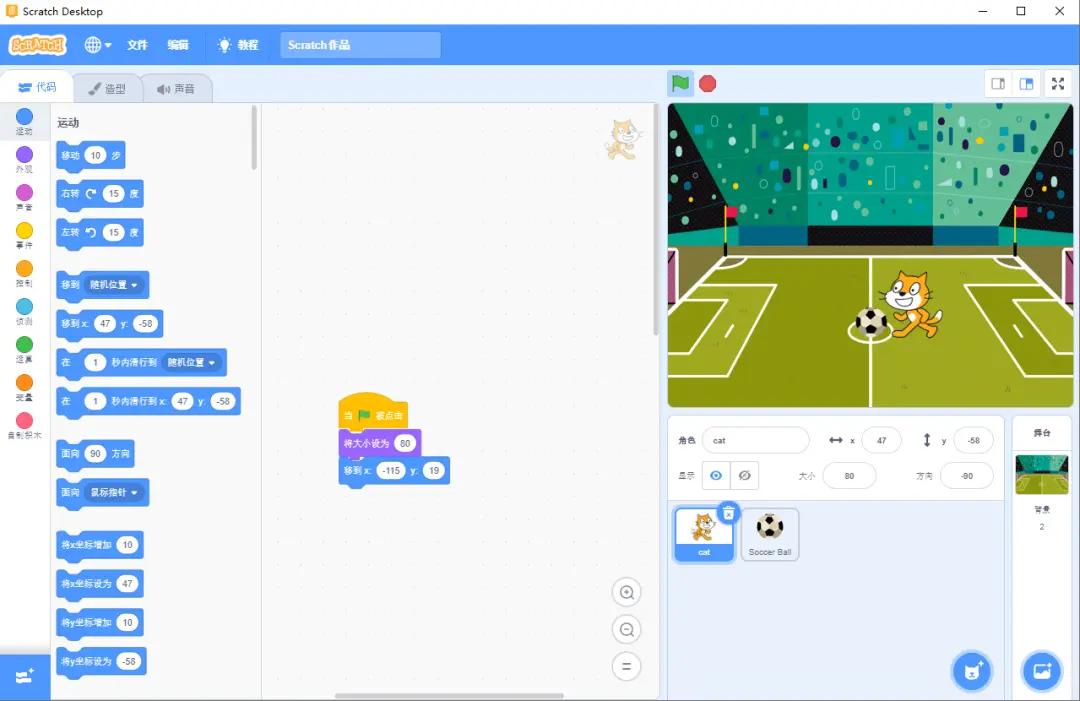 在家教孩子学编程,小孩学编程猫