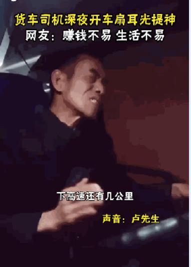 2021年最后1个月：如果你不想工作了，看看这3个人的朋友圈