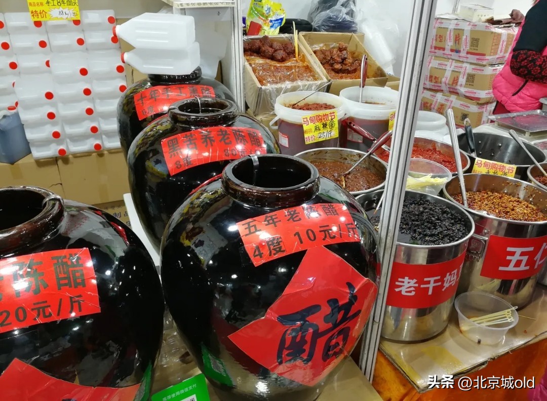 北京最值得去的三个大集,北京最实惠的大集