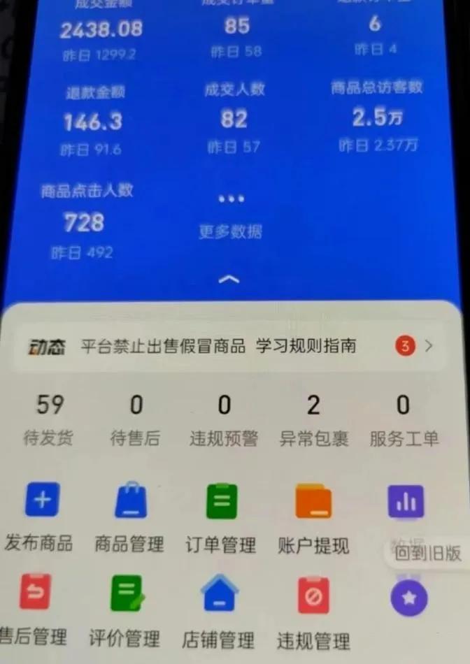 跨境tiktok带货,跨境tiktok值得做吗