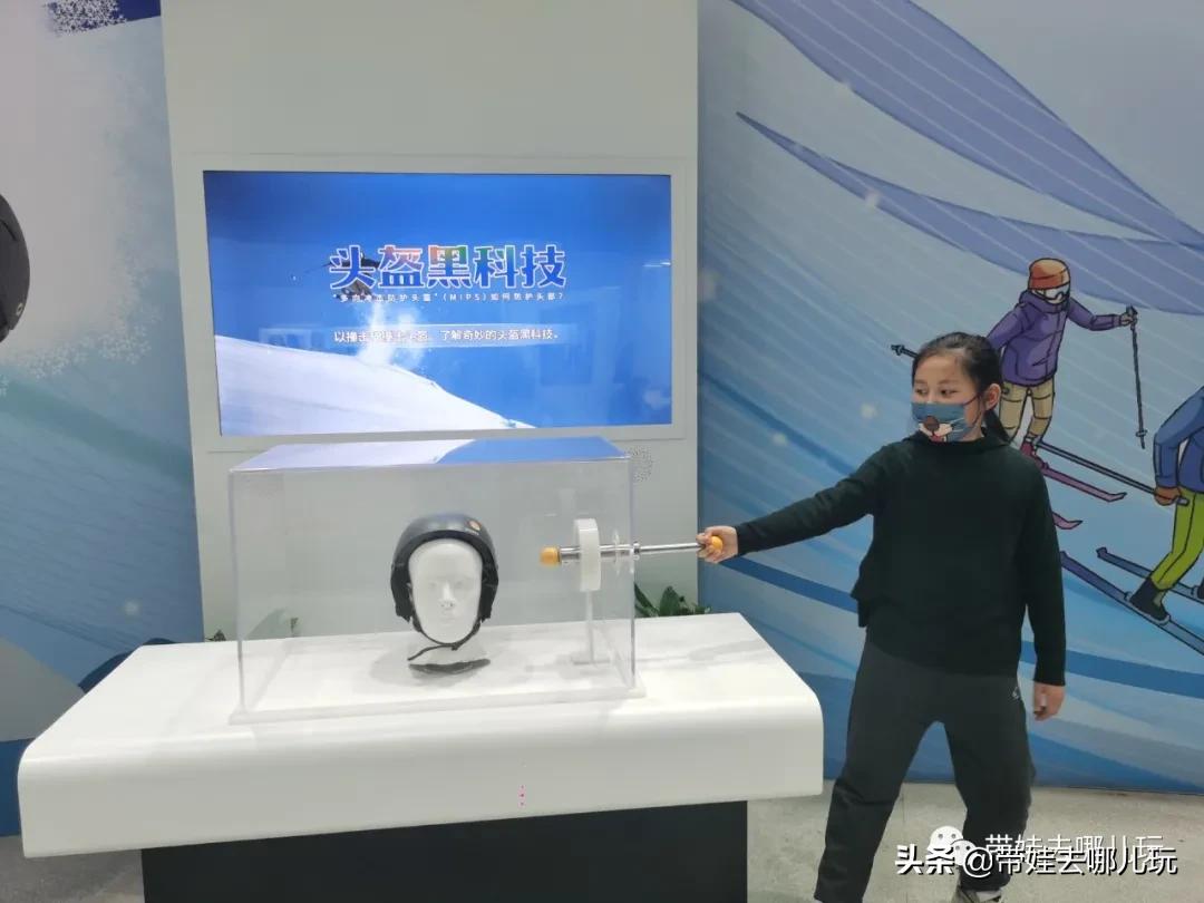 冬奥公园遛娃游玩攻略,冬奥期间带娃哪玩