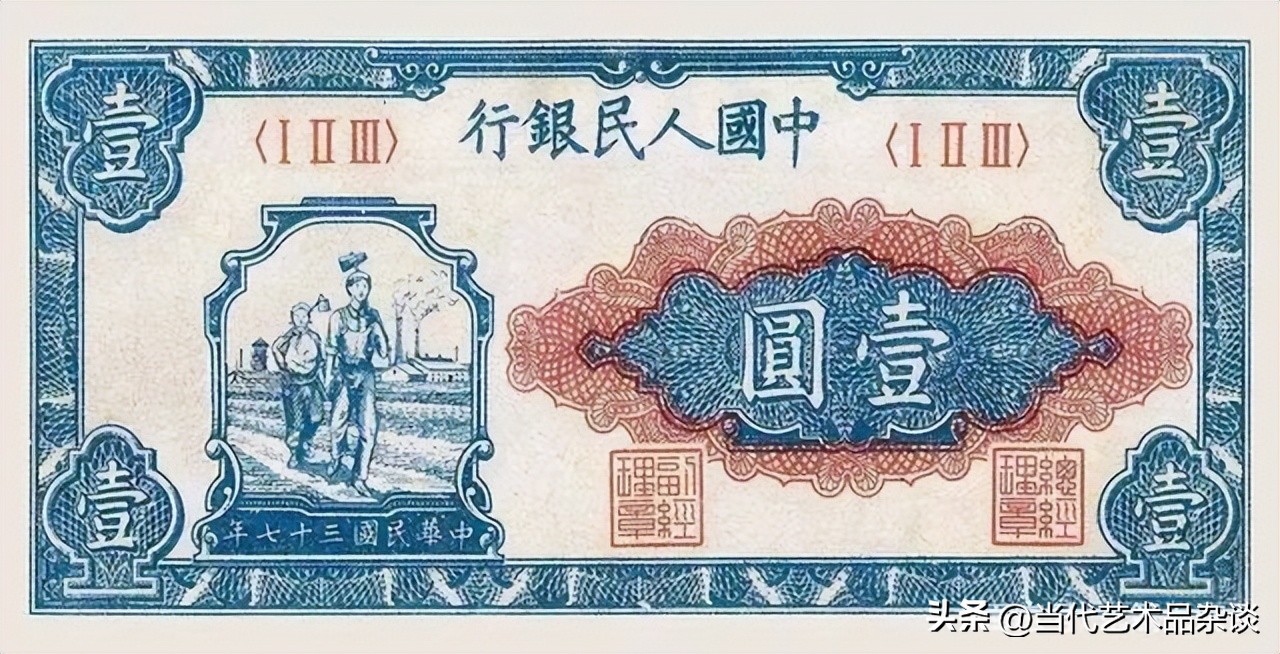 第一套人民币大全套价格,建国后第一套人民币大全套图文