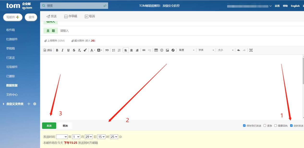 2022邮箱如何发送邮件，什么邮箱发送邮件更及时稳定