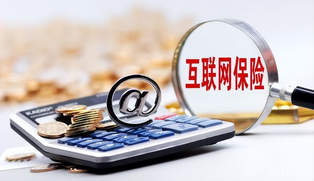 互联网保险合规性问题,保险法对互联网保险的规定