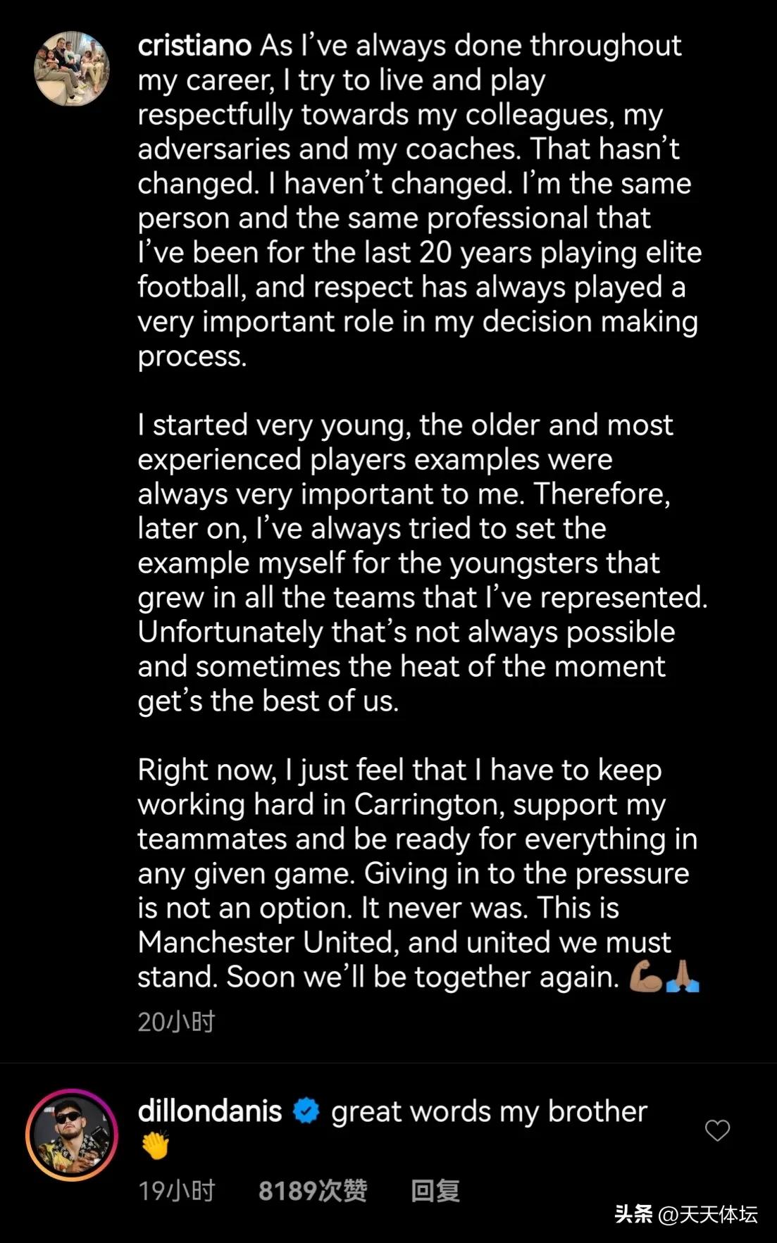 c罗为什么被网友评为暖心总裁,c罗社媒球员点赞