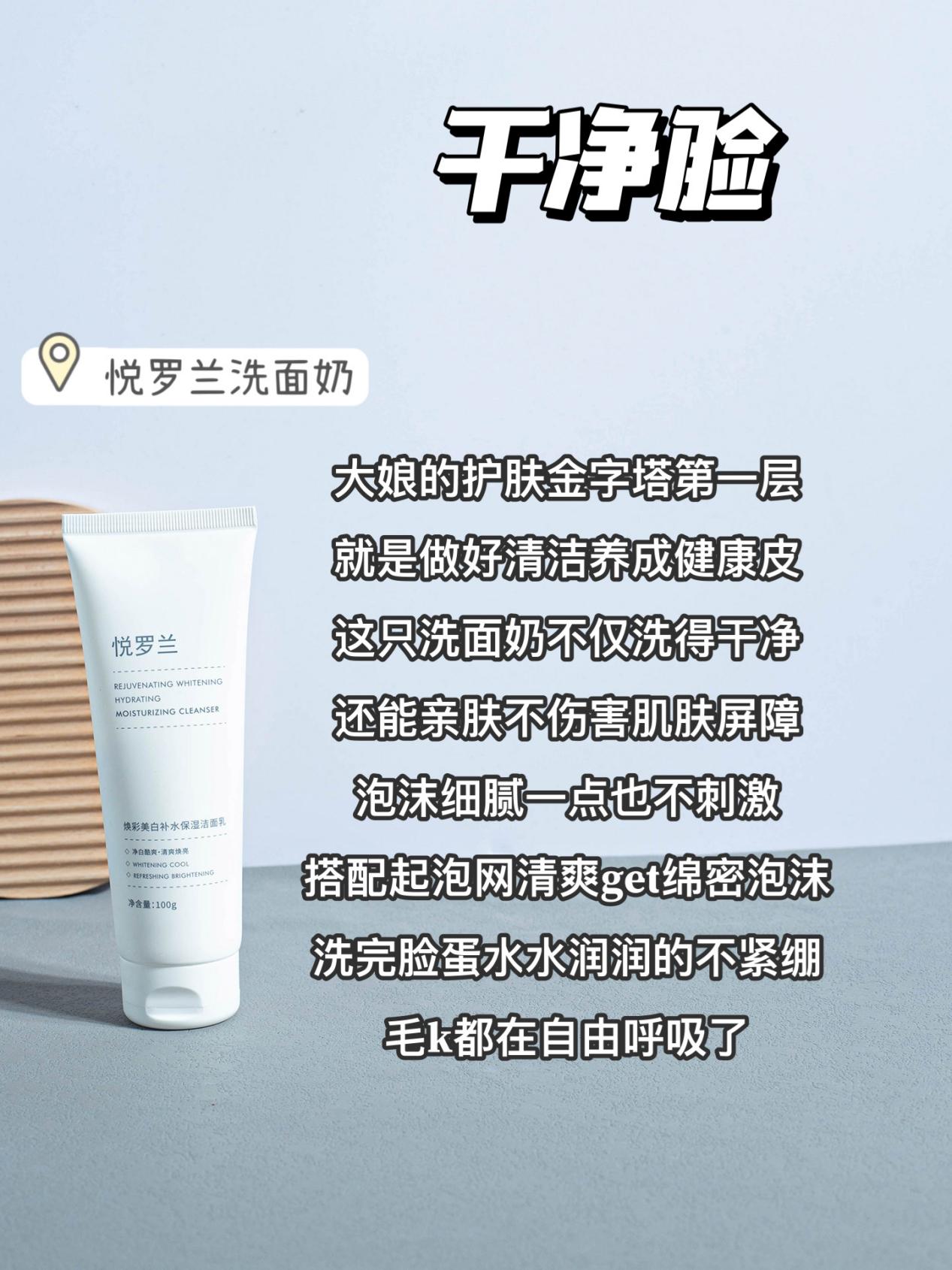 男士夏季控油洗面奶,男生洗面奶选择怎样的最好