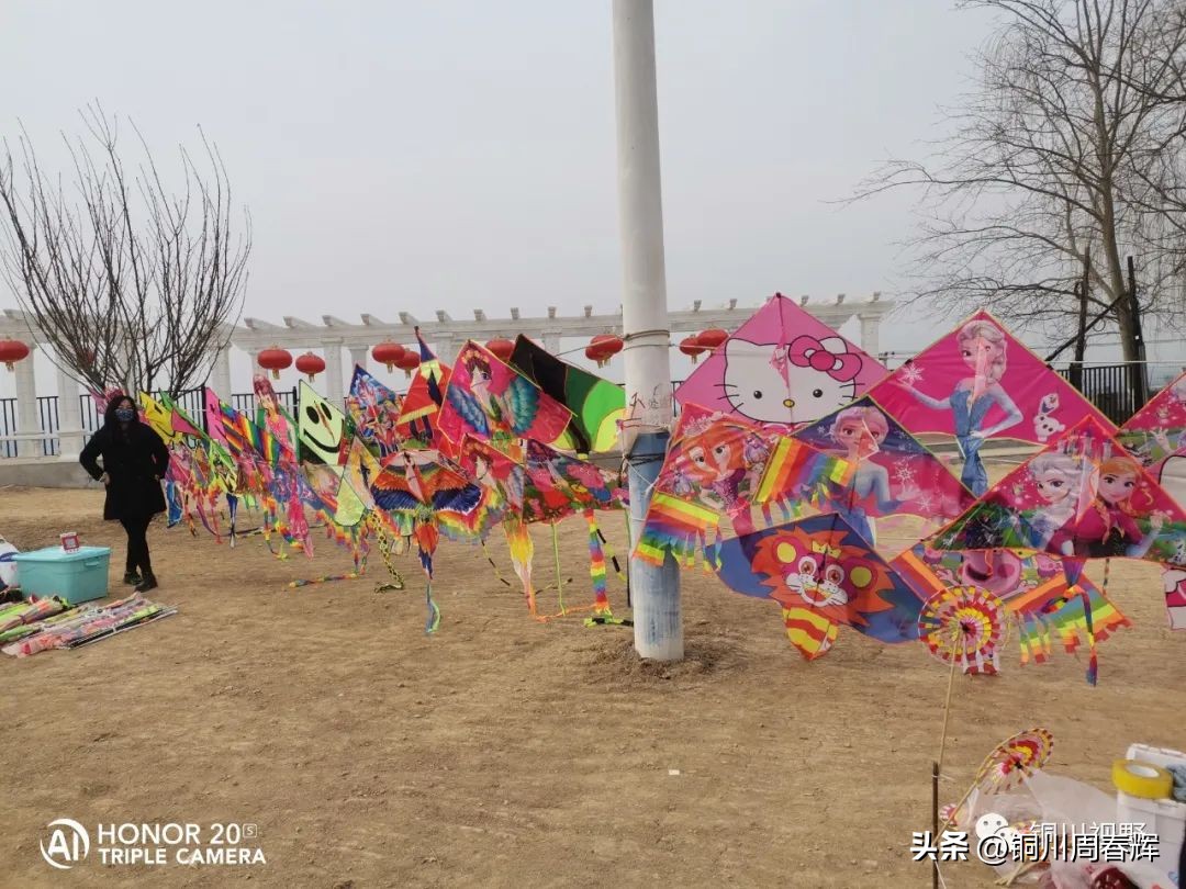 陕西铜川旅游景点大全,铜川市马咀景区