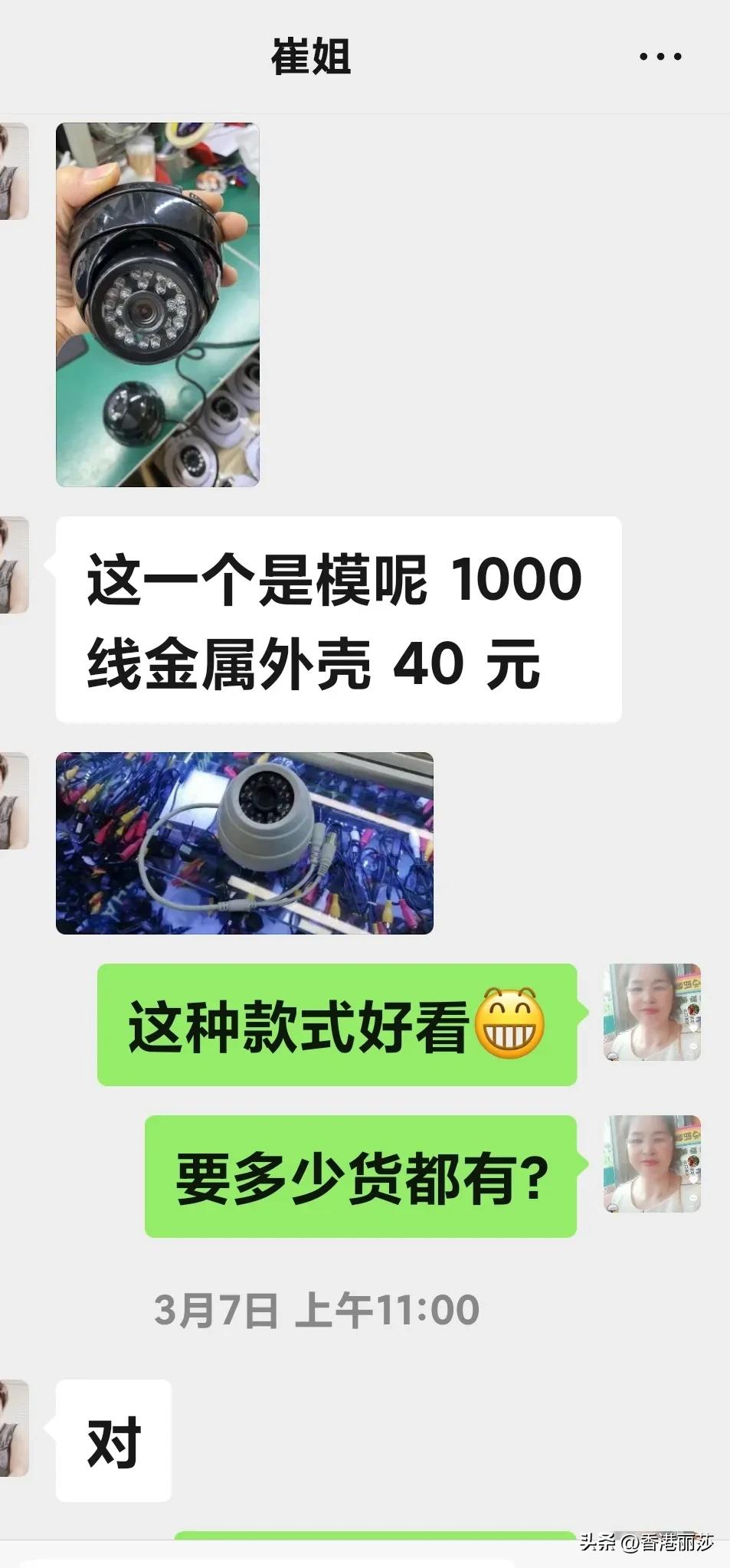 63岁老乡是小学毕业,02年深圳创业赚得盆满钵满而今7000元借不到
