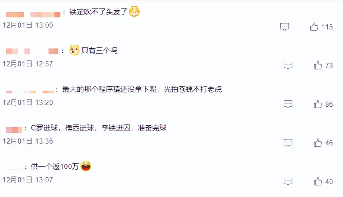 沈腾的守门员是谁教的,守门员沈腾