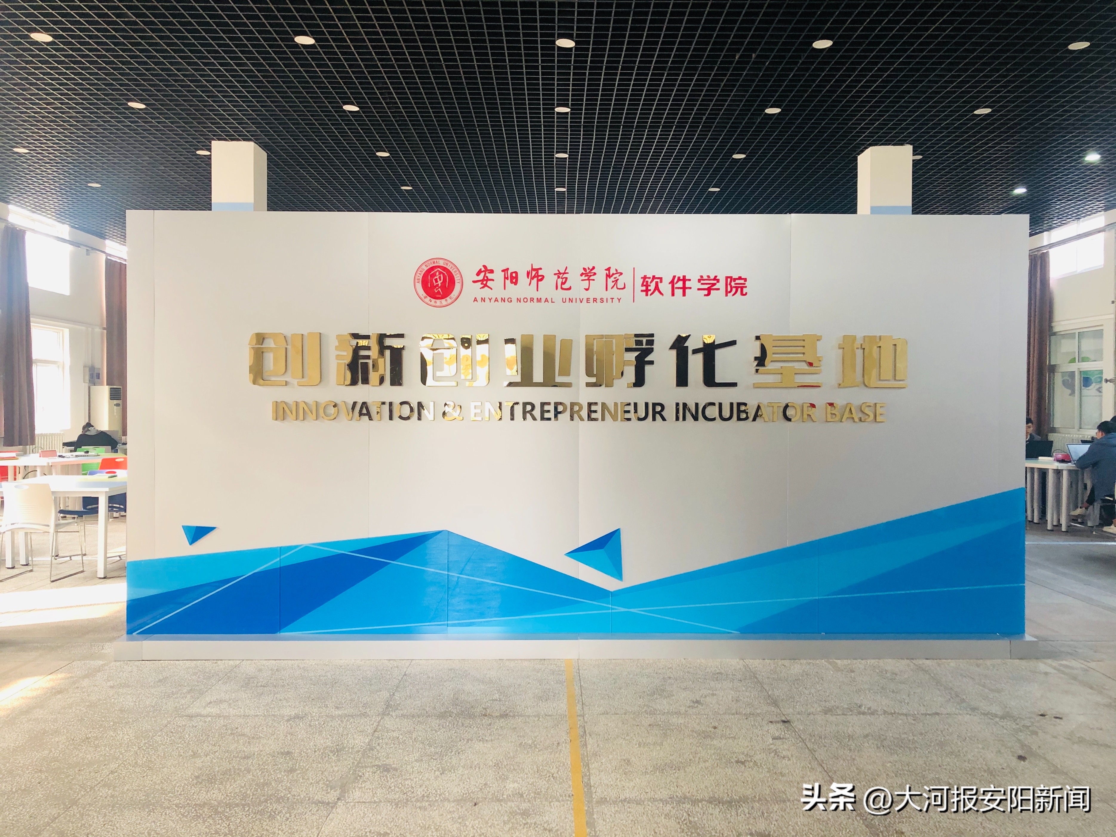 安阳师范学院软件学院有多少专业,安阳师范学院软件工程专业厉害吗