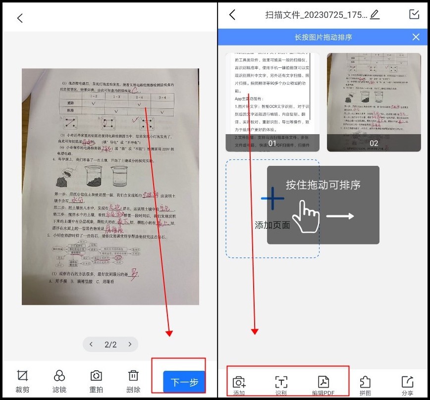 文件扫描怎么扫描,扫描文件如何快速扫描