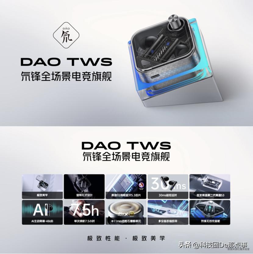 红魔8pro变形金刚限定版测评,红魔8pro+变形金刚限量典藏版