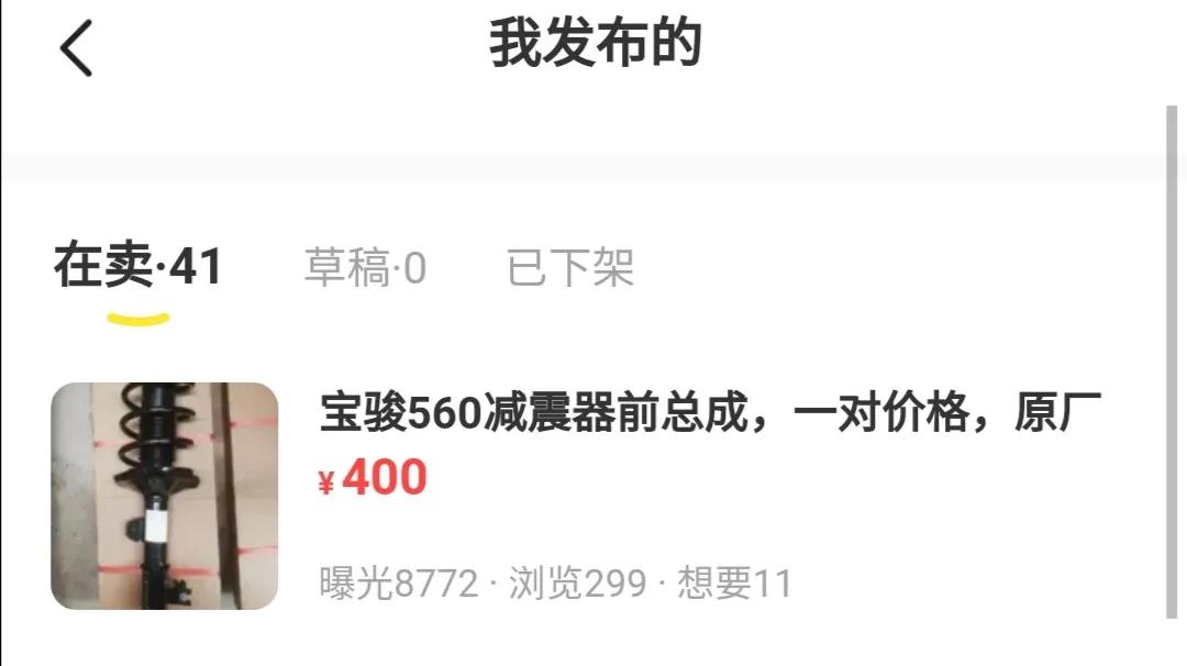 闲鱼上卖商品靠谱吗，开网店是否真的可以赚到钱？