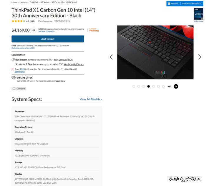 thinkpad30周年纪念鼠标垫,thinkpadx1carbonai笔记本开卖