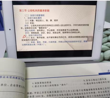 国考铁路公安招录的补充条件,考选调生和进入公安哪个好
