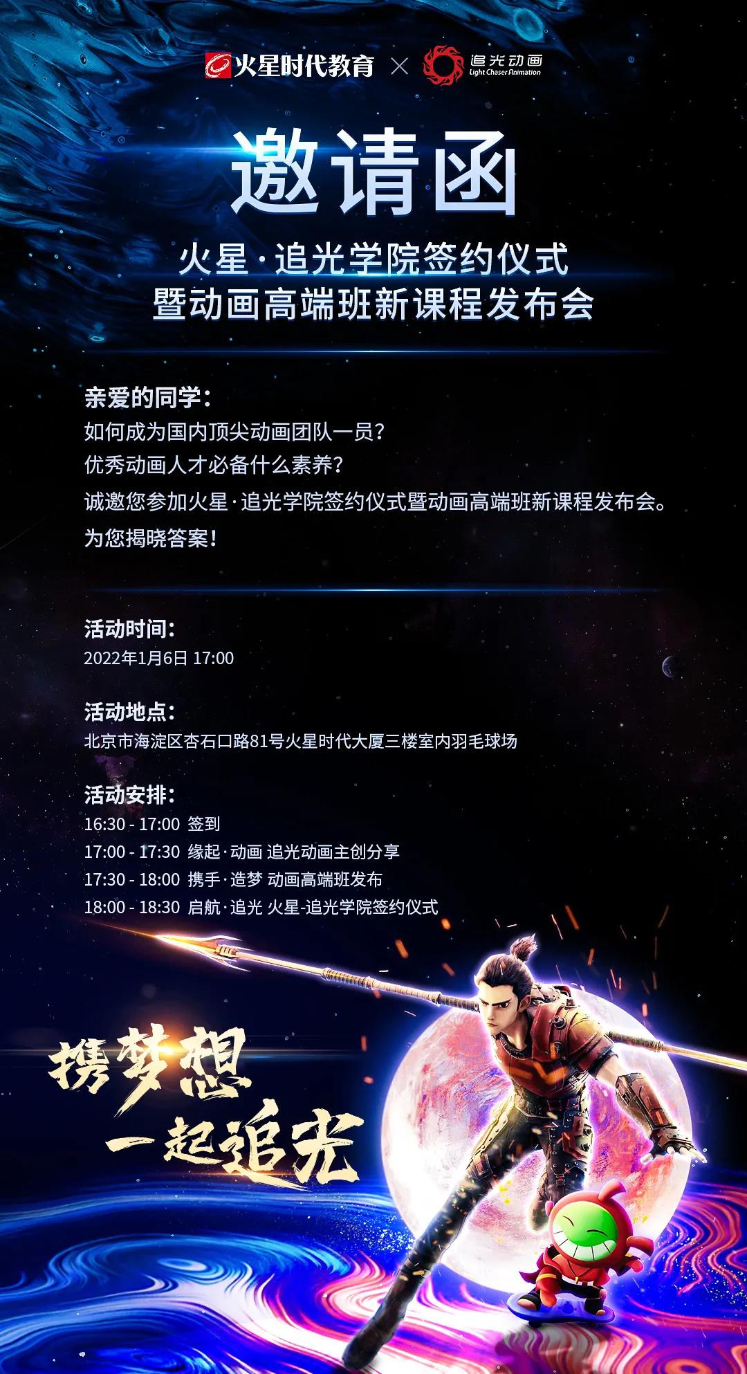 2024年大型梦幻联动,2022最火梦幻联动