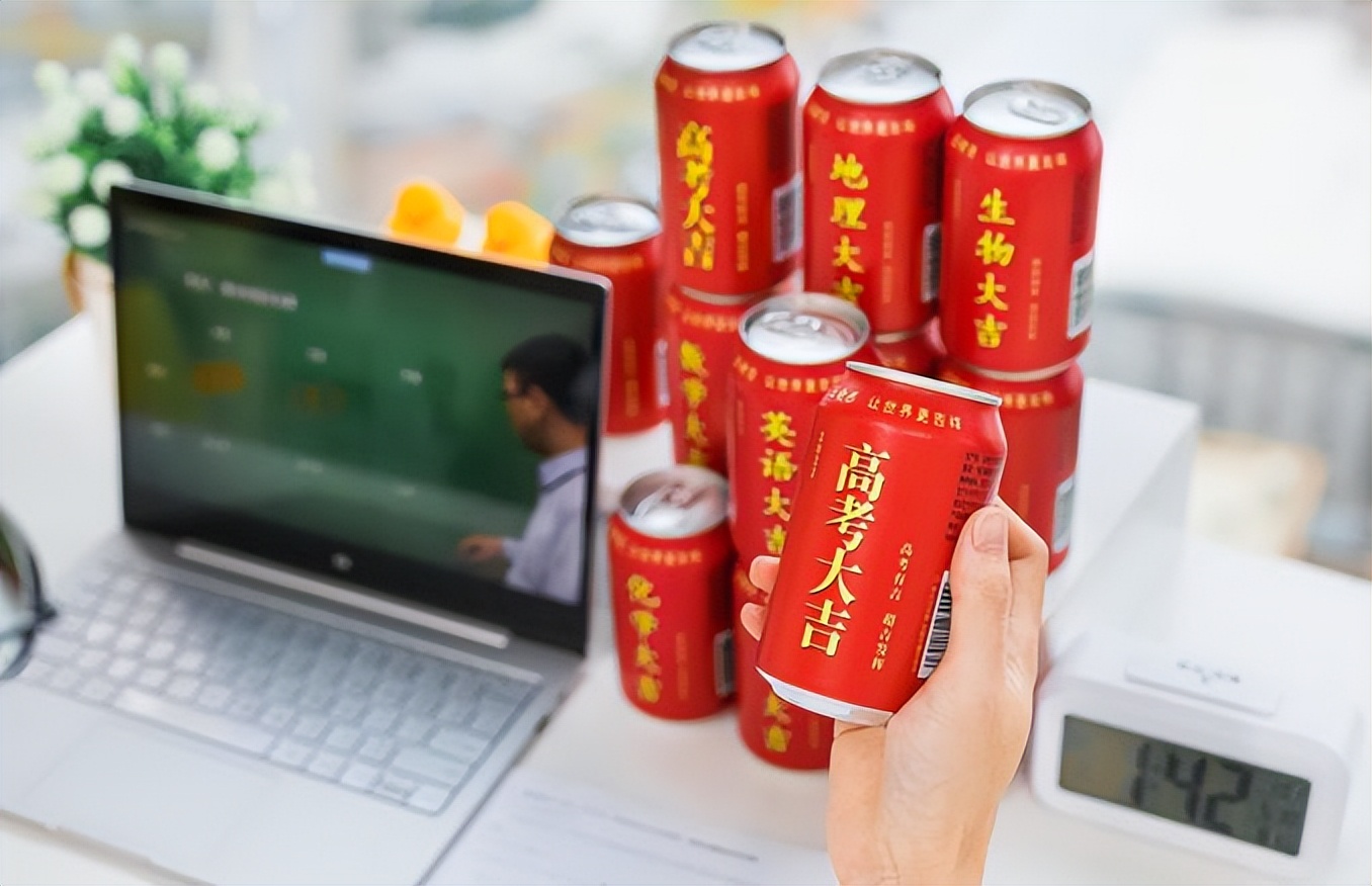 白云山品牌专场王老吉,白云山2020年王老吉销售