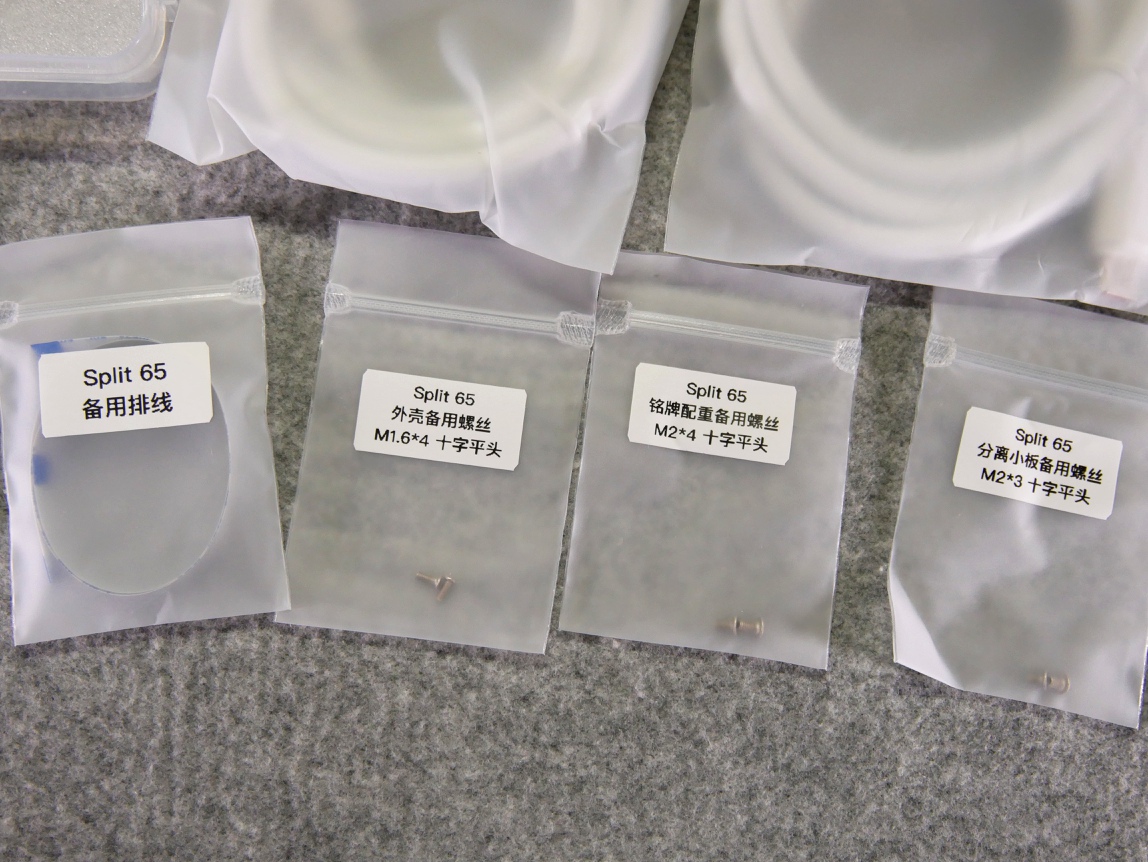 split65键盘,掰两半键盘