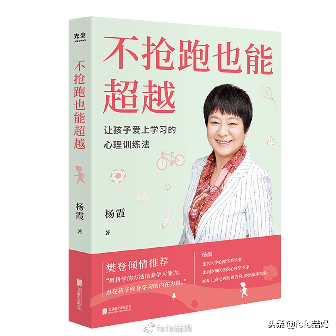 虎年书单素材,寒假阅读书单五年级