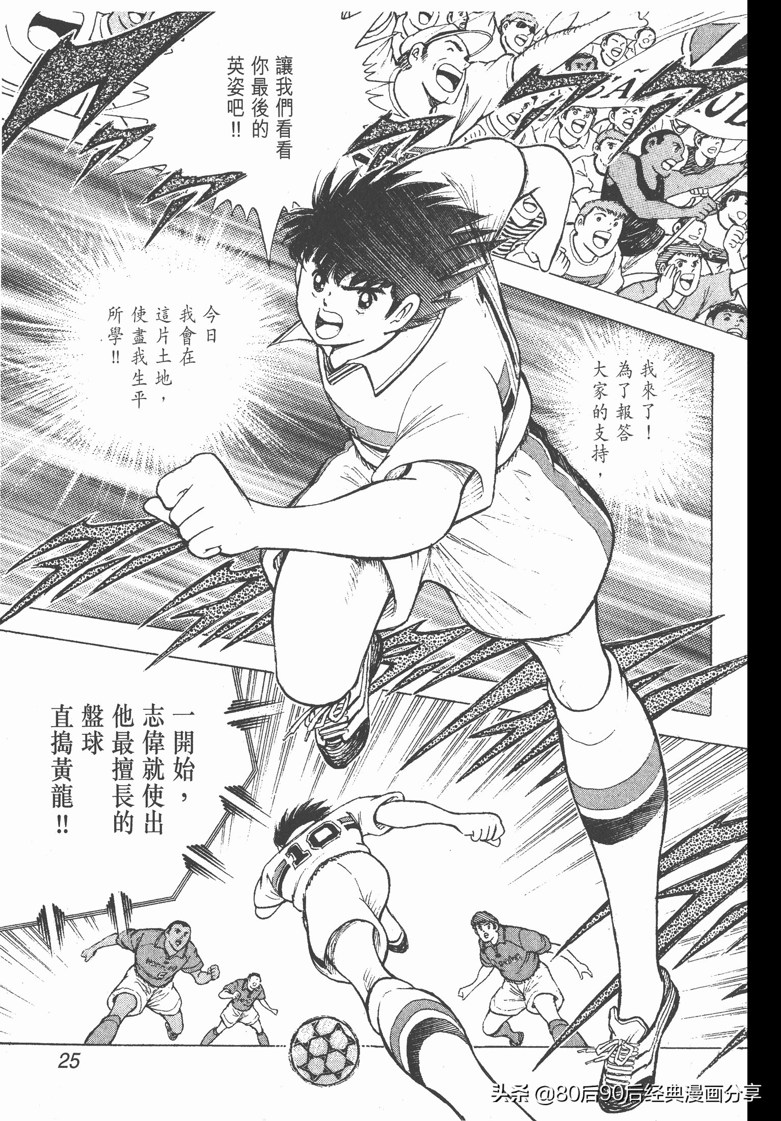 瓒崇悆灏忓皢roadto2002鍦ㄧ嚎瑙傜湅,瓒崇悆灏忓皢roadto2002绮よ