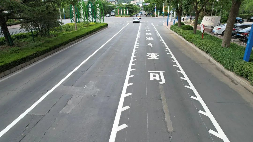 注意！*安泰**城区新增三条可变车道