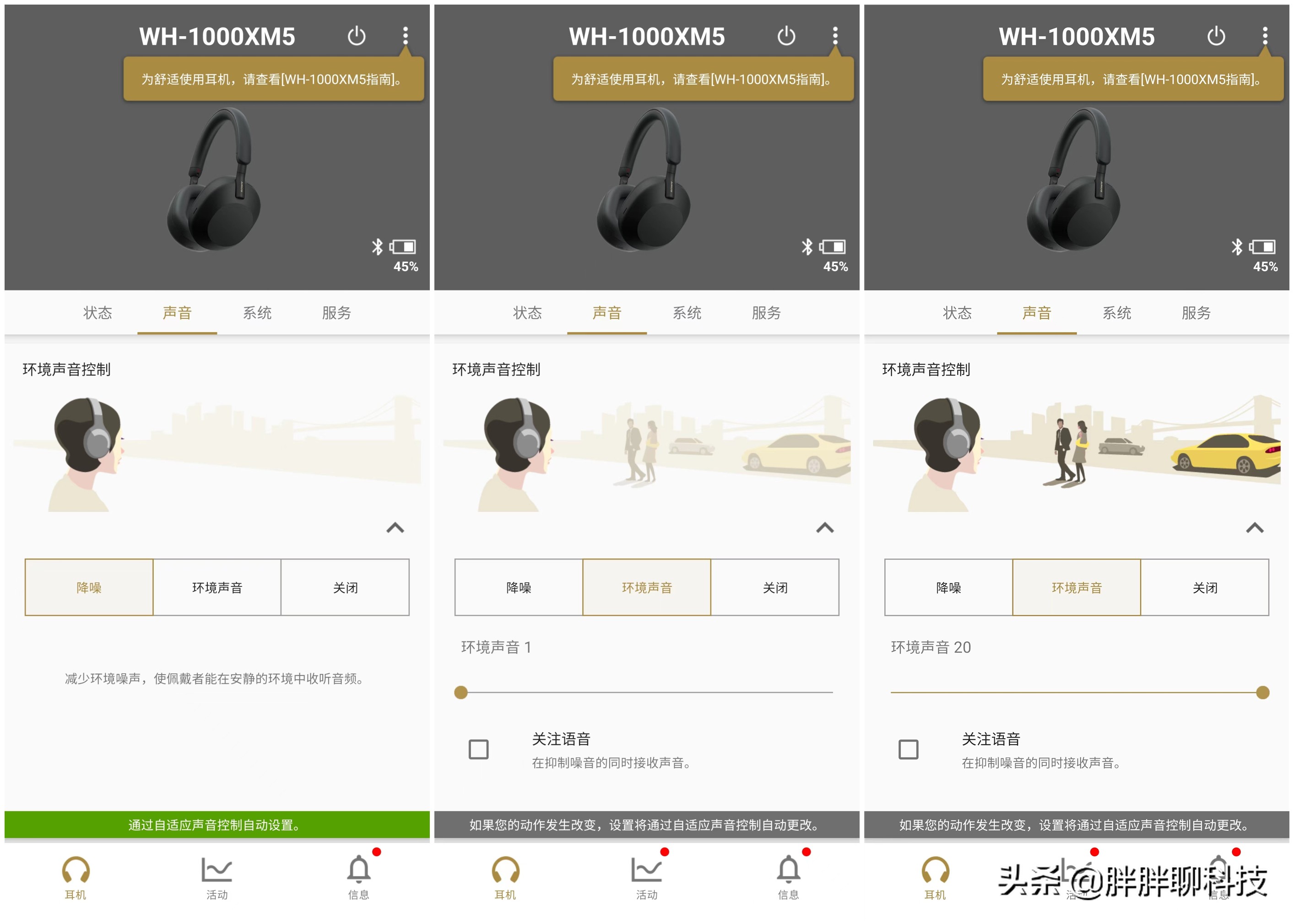 索尼wh-1000xm5测评,索尼新款wh-1000xm5测评