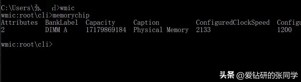 计算机内存条怎么看,计算机组装安装几个内存条