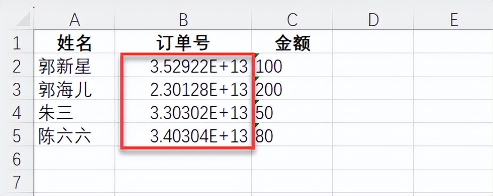 新手必会的十个excel小技巧,实用到爆的10个excel技巧