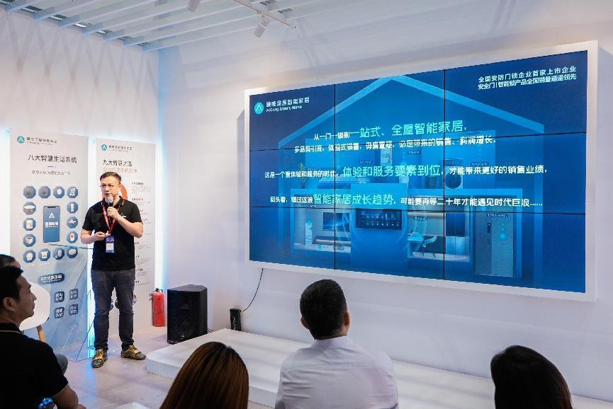 加盟全屋智能挣钱吗,全屋智能家居盈利模式