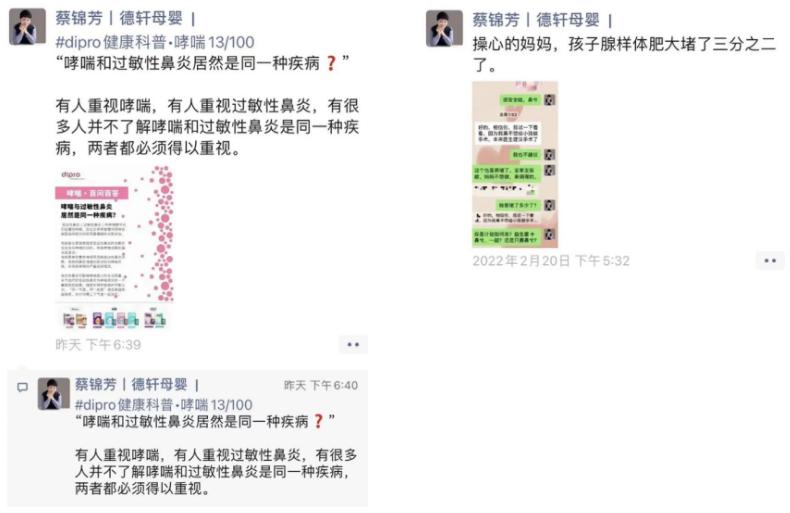 朋友圈说说被折叠怎么解决,朋友圈防折叠内容打乱了怎么办