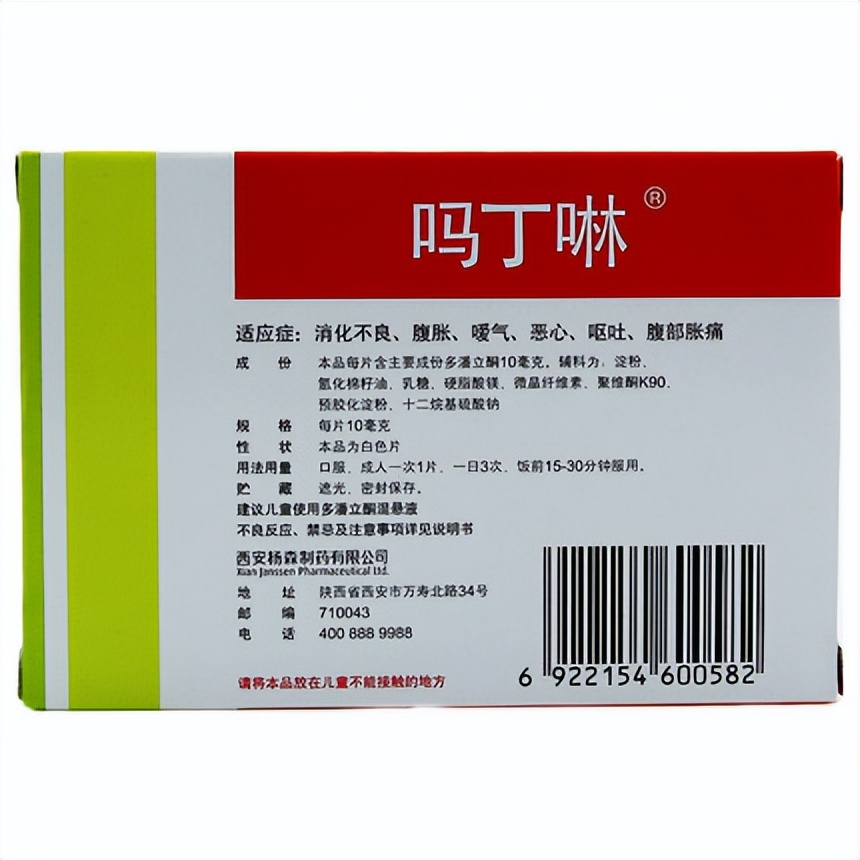 常见药物药理分类,常见口服降糖药种类和代表药物