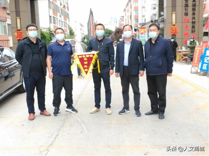 禹城小区物业管理排行榜,禹城物业排名