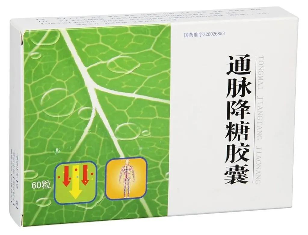 3药益气清热生津，降糖活血通络，营养神经恢复胰岛，防治并发症