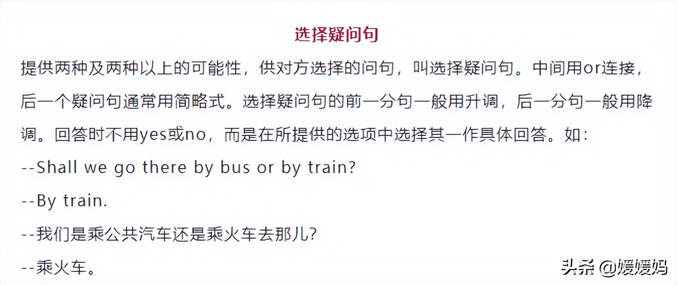 如何读懂英语复杂句子视频,如何读懂英语句子的技巧和方法