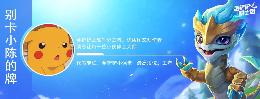 「决斗双子星」，新版本超稳上分阵容！五连鸡真不是说着玩的！