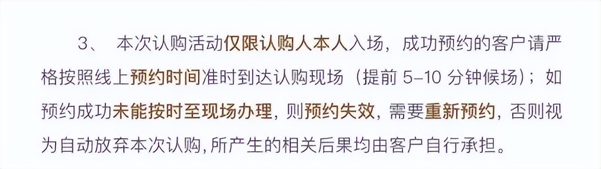 上海徐汇云锦东方,上海云锦东方优缺点