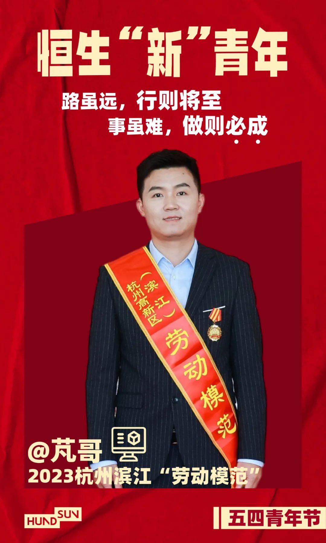 新青年是什么样的人,新青年是怎么样的人