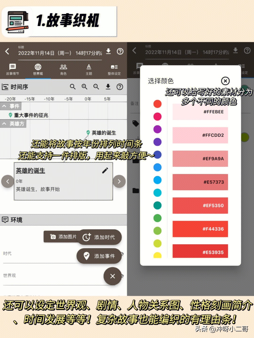 下载真正的全免费听书小说app,免费小说听书app排行榜前十名
