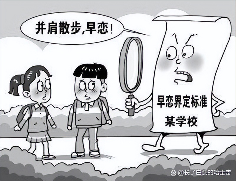 楂樹腑鐢熷浣曞鐞嗗ソ璋堟亱鐖卞拰瀛︿範,楂樹腑鐢熷浣曟纭寰呰皥鎭嬬埍